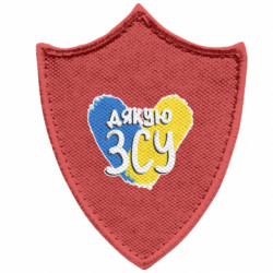 Шеврони загострений щит