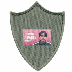 Шевроны заостренный щит