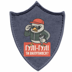 Шевроны заостренный щит