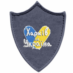 Шевроны заостренный щит