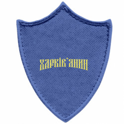 Шевроны заостренный щит