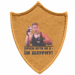 Шеврони загострений щит