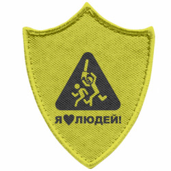 Шеврони загострений щит