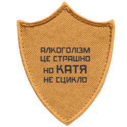 Шеврони загострений щит