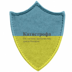 Шеврони загострений щит
