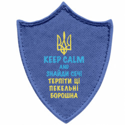 Шеврони загострений щит