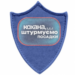 Шевроны заостренный щит