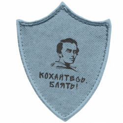 Шевроны заостренный щит
