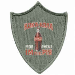 Шевроны заостренный щит