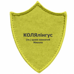 Шеврони загострений щит