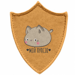 Шевроны заостренный щит