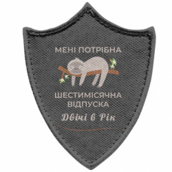 Шевроны заостренный щит