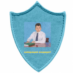 Шеврони загострений щит