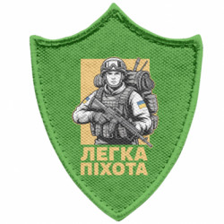 Шеврони загострений щит