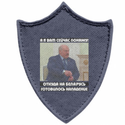 Шеврони загострений щит