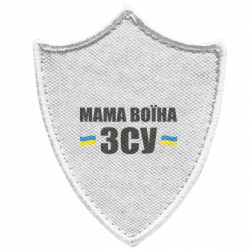 Шевроны заостренный щит