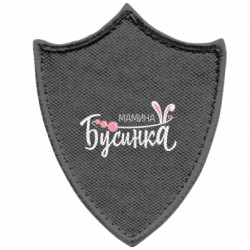 Шевроны заостренный щит