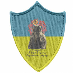 Шеврони загострений щит