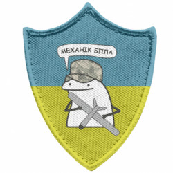 Шеврони загострений щит