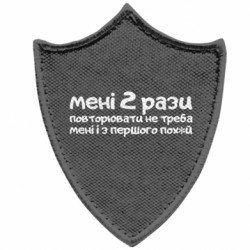 Шеврони загострений щит