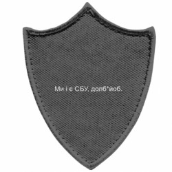 Шеврони загострений щит