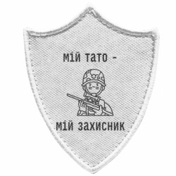 Шевроны заостренный щит