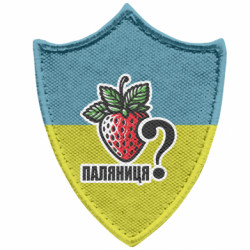 Шеврон заостренный щит Возможно Паляниця? - FATLINE Шеврон заостренный щит Возможно Паляниця?