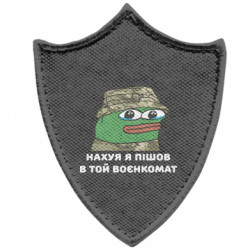 Шевроны заостренный щит