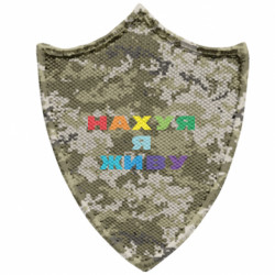 Шеврони загострений щит