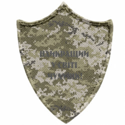 Шевроны заостренный щит