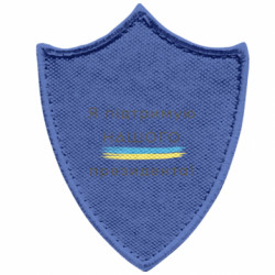 Шевроны заостренный щит