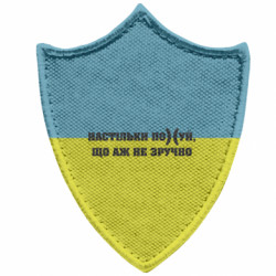 Шевроны заостренный щит