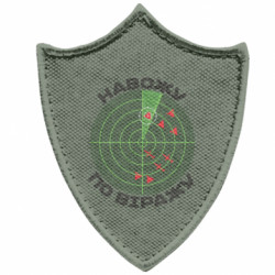 Шеврони загострений щит