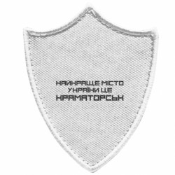 Шеврони загострений щит