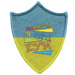 Шеврони загострений щит