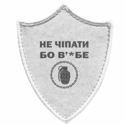 Шеврони загострений щит