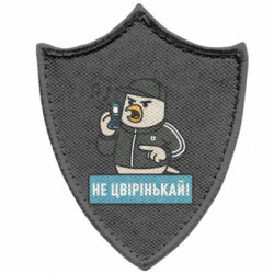 Шевроны заостренный щит