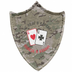 Шеврони загострений щит