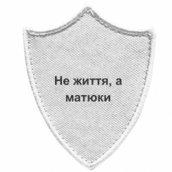 Шеврони загострений щит