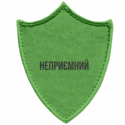 Шеврон заостренный щит Неприємний - FATLINE Шеврон заостренный щит Неприємний