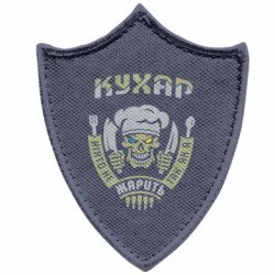 Шевроны заостренный щит