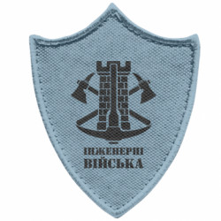 Шевроны заостренный щит