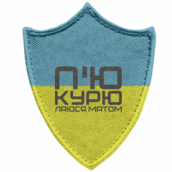 Шеврони загострений щит