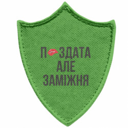 Шевроны заостренный щит