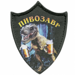 Шеврони загострений щит
