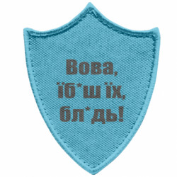 Шеврони загострений щит