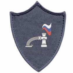 Шевроны заостренный щит