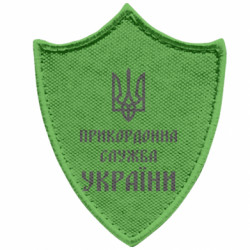 Шеврони загострений щит