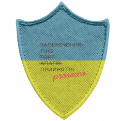 Шевроны заостренный щит