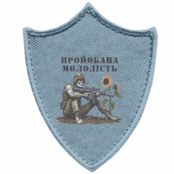 Шеврони загострений щит
